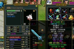 电脑版问道经典版如何实现双开？