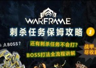 星际战甲肿瘤如何处理？附近肿瘤的消灭方法是什么？