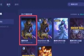 魔兽世界全屏模式下出现半边黑屏如何解决？
