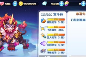 天天酷跑之降妖秘境蟠桃攻略（如何在降妖秘境中轻松获得蟠桃）