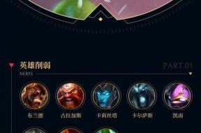 联盟手游中哪些英雄的分数较低？低分英雄的优劣势是什么？