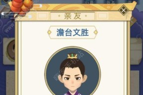 古代人生闺塾路线怎么玩？路线技巧详解有哪些？