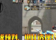 CF手游中如何开启透视挂？