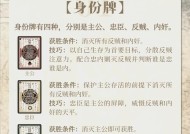 三国杀古城相会绑定好友的步骤是什么？