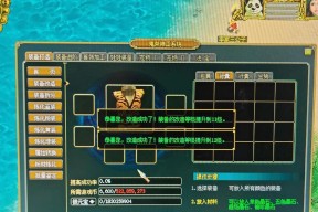 死亡缠绵问道手游怎么玩？游戏中的隐藏要素有哪些？