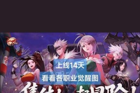 dnf当前版本推荐哪些职业？