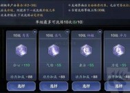 勇者冰雪节武器洗练攻略（冰雪节武器洗练技巧）