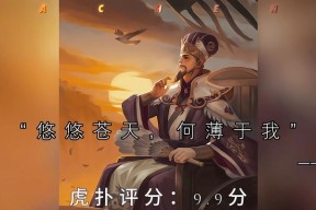 三国杀中寓意深远的台词有哪些？