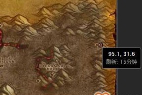 魔兽世界任务日志如何调整到左上角？