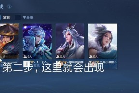 王者荣耀观战功能显示哪些信息？如何开启观战？