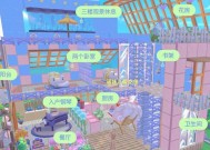 进入第三层摩尔庄园的方法是什么？