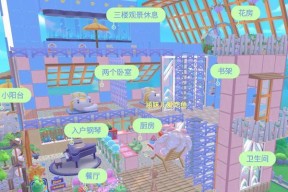 进入第三层摩尔庄园的方法是什么？