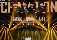 IMT战队IVC冬季精英赛夺冠，实力再次证明霸主地位