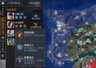 绝地求生查看库存方法是什么？
