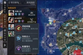 绝地求生查看库存方法是什么？