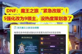 变成地下城魔王后应该怎么办？有哪些应对策略？
