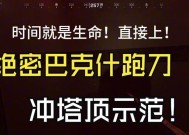 刀塔2中挑衅敌人的方法是什么？挑衅敌人的最佳时机是什么时候？