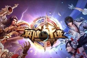 以游戏为主的全球行动建筑范围效能提升方法（创新游戏机制助力建筑效能提升）