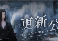 逆水寒手游蓝衫角色在哪个服务器？如何加入？