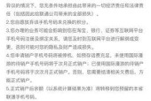 69级角色注销流程是怎样的？注销后能否重新创建？