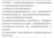69级角色注销流程是怎样的？注销后能否重新创建？