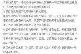 69级角色注销流程是怎样的？注销后能否重新创建？