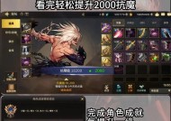 天梯传奇玩家适合玩DNF吗？DNF对玩家水平有何要求？