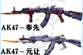 大神们在cf手游中使用什么装备？