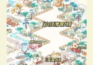 桃源记（挑战严寒）