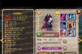 打造最强天天传奇王者之塔阵容攻略（以王者之塔最强阵容搭配为例）