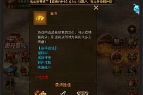 天使之战公测兑换码有哪些？如何获取和使用？