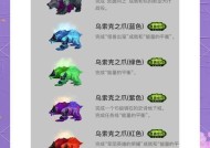 炉石传说德鲁伊357的玩法是什么？
