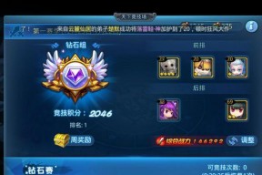 《天下HD》游戏翎羽技能搭配攻略（探索最强技能组合）