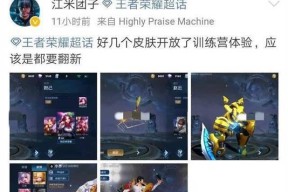599个皮肤在王者荣耀中需要充值多少？