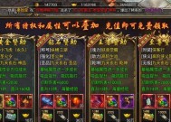 领取刀塔传奇至尊礼包的正确方法？