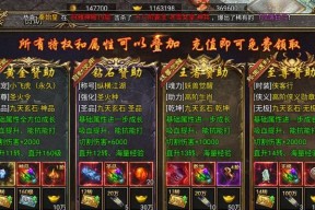 领取刀塔传奇至尊礼包的正确方法？