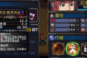 《战魂铭人》氪金装备合成攻略，打破氪金迷局