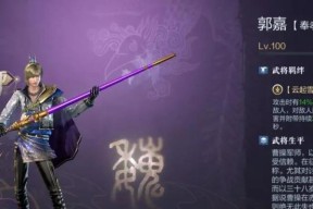 真三国无双霸如何强化武器？强化武器的常见问题有哪些？