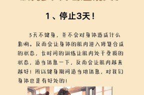 训练暂停后如何继续？