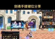 手搓剑魂技巧有哪些？