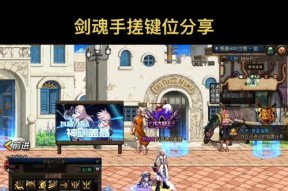 手搓剑魂技巧有哪些？