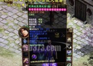 征途物品栏美化方法有哪些？