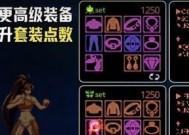 地下城放大功能如何启用？