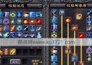 完美世界经典版技能替换符卡法是什么？