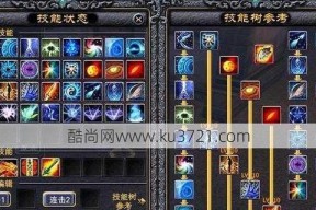 完美世界经典版技能替换符卡法是什么？
