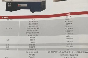 新代机床刀塔电机拆卸步骤是什么？