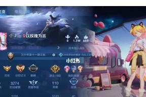 《王者荣耀》分路段位攻略（从菜鸟到传奇）