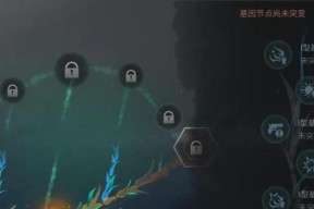 明日之后半感染者技巧一览？如何有效提升半感染者能力？