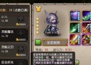 《刀塔传奇》游戏攻略（了解斧王的属性和技能）