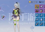 幻塔三星联合打法攻略（一起揭秘幻塔三星联合的无敌战略）